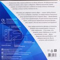 kocaccu368led-(5)