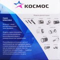 kocaccu368led-(6)