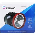 kocaccuh5wled-(3)