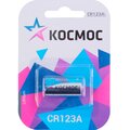 koccr1231bl-kosmos