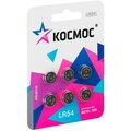 kocg10-lr54-bl6-kosmos