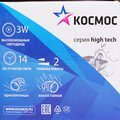 koch3wli-on-(6)