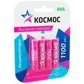 kocr03nimh1100mah4bl-kosmos