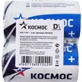 kocr20-2
