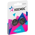 kocr2450bl2-kosmos