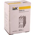 kpk10-11-iek-3