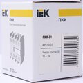kpk10-31-(3)