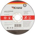 kr-90-0913-rexant