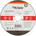 kr-90-0914-rexant