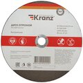 kr-90-0945-rexant