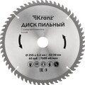 kr-92-0131-kranz