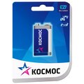 lampholder-koc6f221bl-kosmos