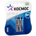 lampholder-koclr032bl-kosmos