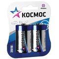 lampholder-koclr20max2bl-kosmos