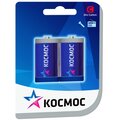 lampholder-kocr20-kosmos