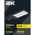 ldku1-1013-075-5000-k03-iek-2