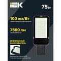 ldku1-1013-075-5000-k03-iek-3