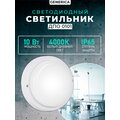 ldpo0-0101-10-40-k01-g-iek-01