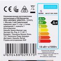 lkecled20wa60e2745-(5)