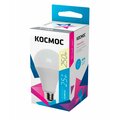lkecled25wa65e2745-kosmos