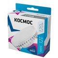 lksm-led12wgx5345c-kosmos