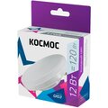 lksm-led12wgx5365c-kosmos