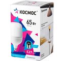 lksmhwled65we2765-kosmos