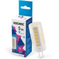 lksmled5wjcg4220v45-kosmos