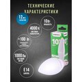 ll-c35-10-230-40-e14-g-iek-02
