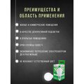 ll-g45-10-230-40-e27-g-iek-069