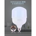 ll-hp-50-230-65-e27-e40-g-iek-05