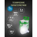 ll-mr16-08-230-40-gu5-g-iek-0263