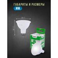 ll-mr16-08-230-40-gu5-g-iek-035