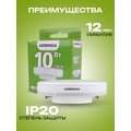 ll-t80-10-230-40-gx53-g-iek-04
