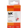 lle-g45-9-230-30-e14-iek-(3)