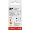 lle-g45-9-230-30-e14-iek-(4)