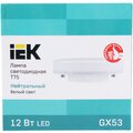 lle-t80-12-230-40-gx53-(3)