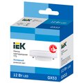lle-t80-12-230-65-gx53-iek