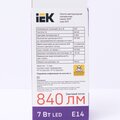 llf-g45-7-230-30-e14-cl-(3)