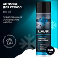 ln1323-lavr-2