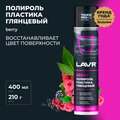 ln1415-lavr-2