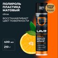ln1416-lavr-2