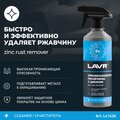 ln1436-lavr-2