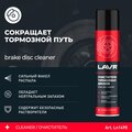 ln1495-lavr-2