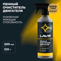 ln1508-lavr-2