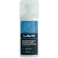 ln1540-lavr