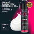 ln1750-lavr-2