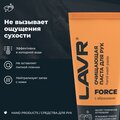 ln1756-lavr-2