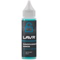 ln2103-lavr
