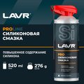 ln3532-lavr-2